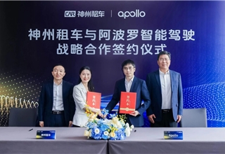 You are currently viewing Baidu's Apollo, CAR Inc. to co-launch autonomous vehicle rental service – Gasgoo