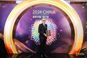Read more about the article The St. Regis Macao celebrates Mr. Stuart-Wayne Douglas as Outstanding General Manager at Travel + Leisure China Awards 2024
