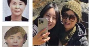 Read more about the article South Korean family mysteriously disappears on drive from Grand Canyon to Las Vegas – Los Angeles Times