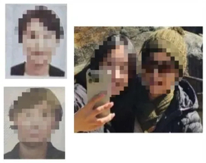 You are currently viewing Three Korean women missing after Grand Canyon trip – The Korea Herald