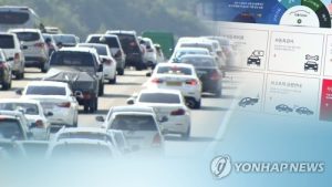 Read more about the article With more and more rental cars driving at travel destinations during the recent holiday season, it i.. – 매일경제