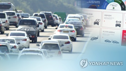 You are currently viewing With more and more rental cars driving at travel destinations during the recent holiday season, it i.. – 매일경제