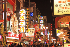 Read more about the article Go for Gold: A 10 Day Travel Guide to Japan – T Australia
