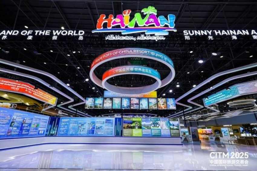 You are currently viewing Hainan’s Tourism Boom: New Customs Policies Make Global Travel Easier – Travel And Tour World