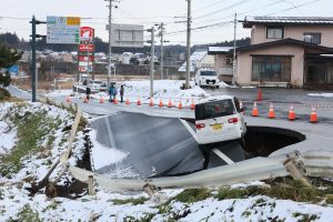 Read more about the article Is it safe to travel to Japan after recent earthquakes? – The Independent