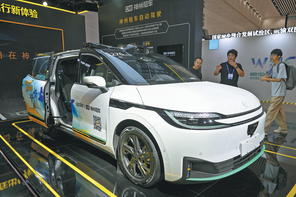 You are currently viewing Car rentals set for strong holiday demand surge – China Daily